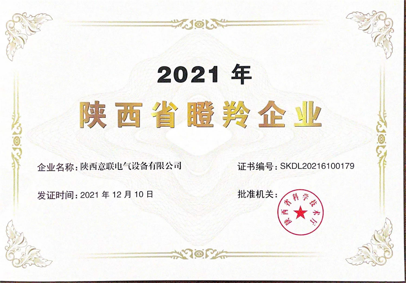 ףٻ2021ȡҵƺ